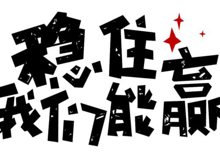 人民日报疫情感人故事（人民日报疫情优秀报道）