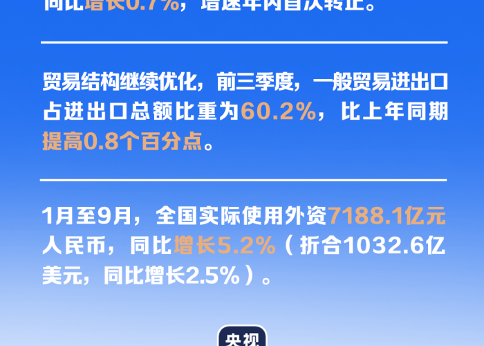 中国疫情的原因（中国这次疫情真实原因）