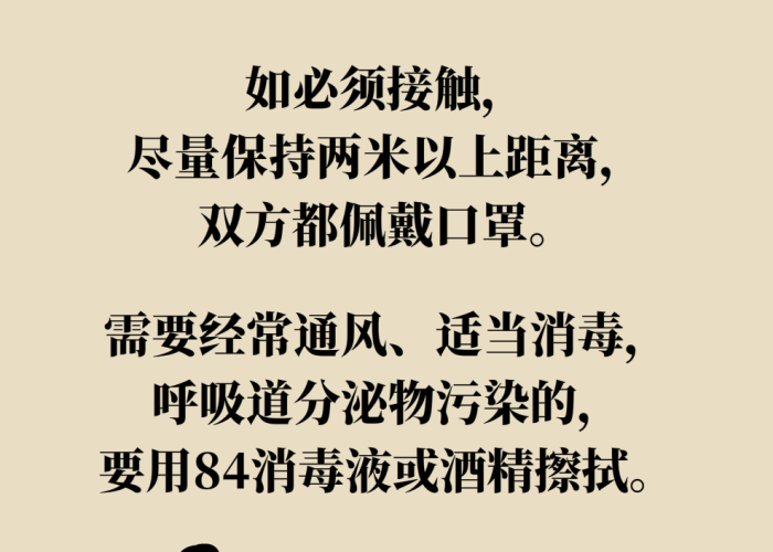 疫情居家隔离（疫情居家隔离是哪一年）