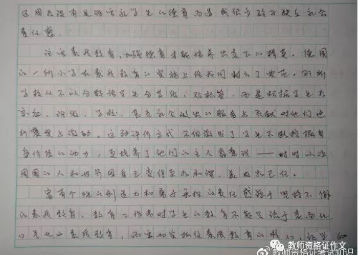 疫情身边人物描写作文450字（疫情身边人物描写作文450字开头）