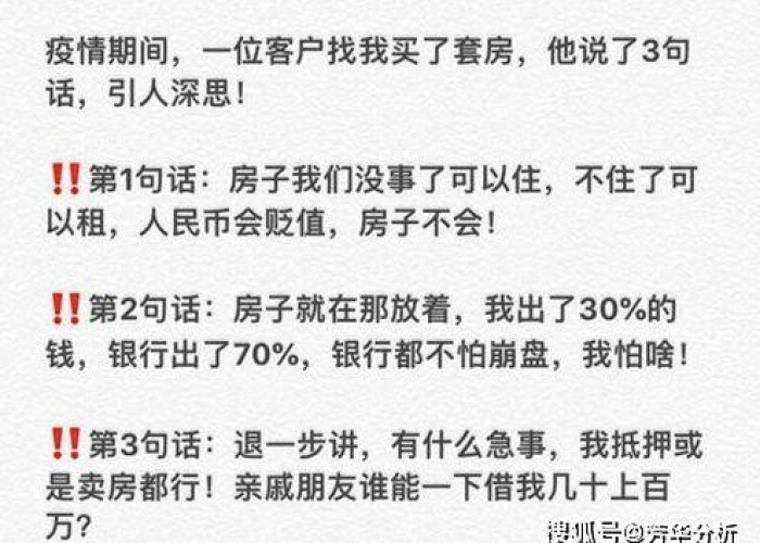 疫情期间街上没人的说说（疫情期间街上没人的说说句子）