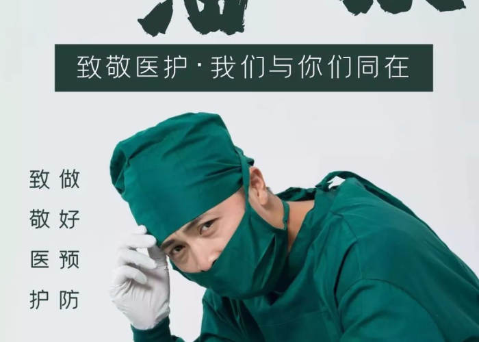 疫情工作正能量句子朋友圈（疫情工作的句子）
