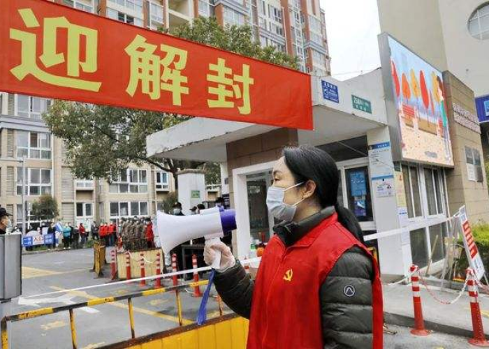 疫情解封是哪一天解封的（疫情什么时候解封2021）