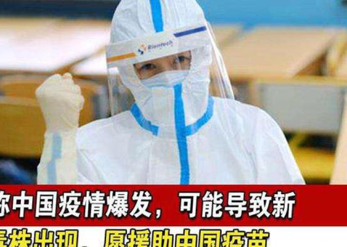 我国疫情是什么时候发现的（中国疫情什么时候开始出现的）