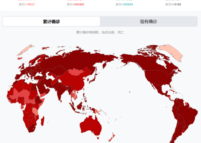我国疫情是什么时候发现的（中国疫情什么时候开始出现的）