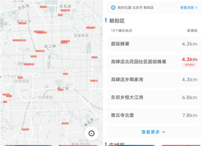 疫情情况最新数据地图（疫情动态信息疫情地图）