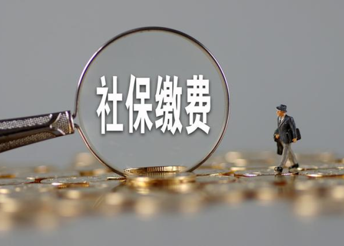 2020疫情社保减免政策内容（疫情社保减免?）