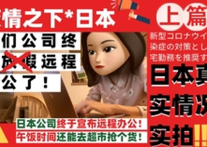 疫情反映的现实问题（疫情反映出中国现状）