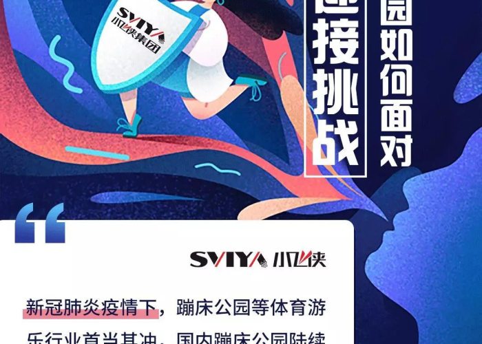 后疫情时代的挑战与机遇（后疫情时代我国面对的挑战）