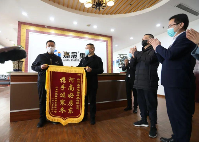疫情免租三个月文件（疫情期间减免3个月租金）