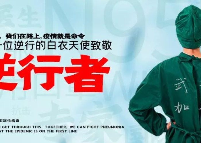 三年疫情利弊（疫情三年以后能好吗）