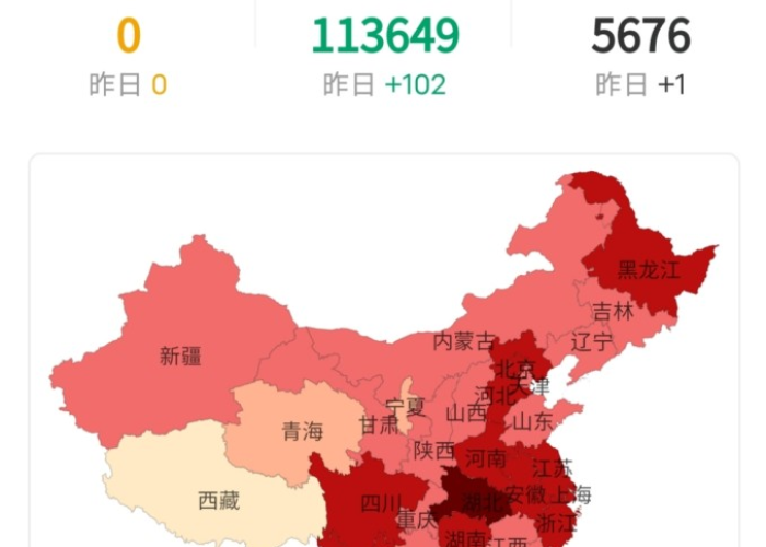 中国疫情放开了吗最新消息（中国疫情防控解除了吗）