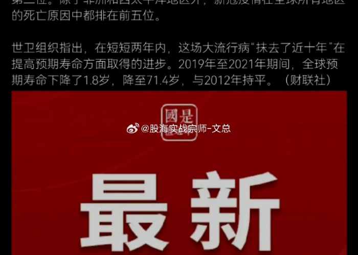 中国疫情放开了吗最新消息（中国疫情防控解除了吗）