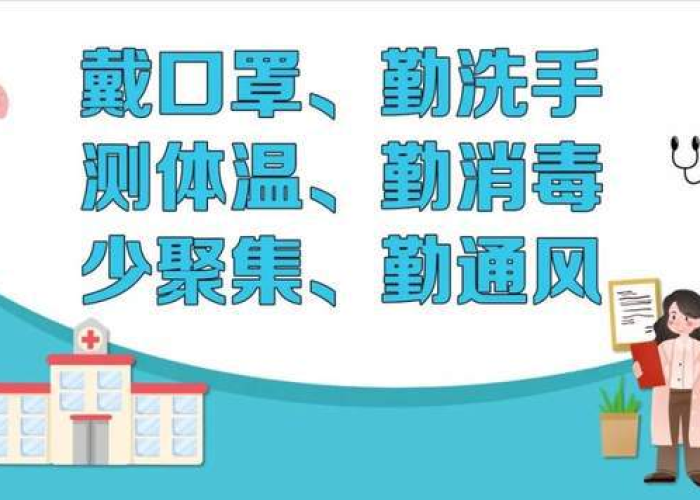 疫情放开了吗最新消息（疫情放松了吗）