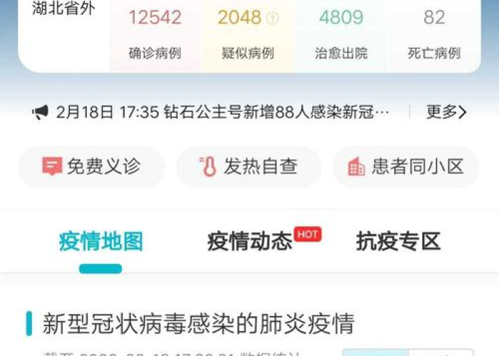 疫情宣布结束了吗最近（疫情即将结束?）