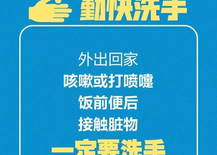 疫情期间我们要做些什么事情（在疫情期间我们要做什么）