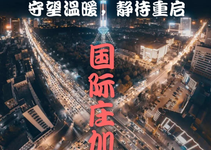 新冠疫情今日最新消息（新冠疫情最新疫情）