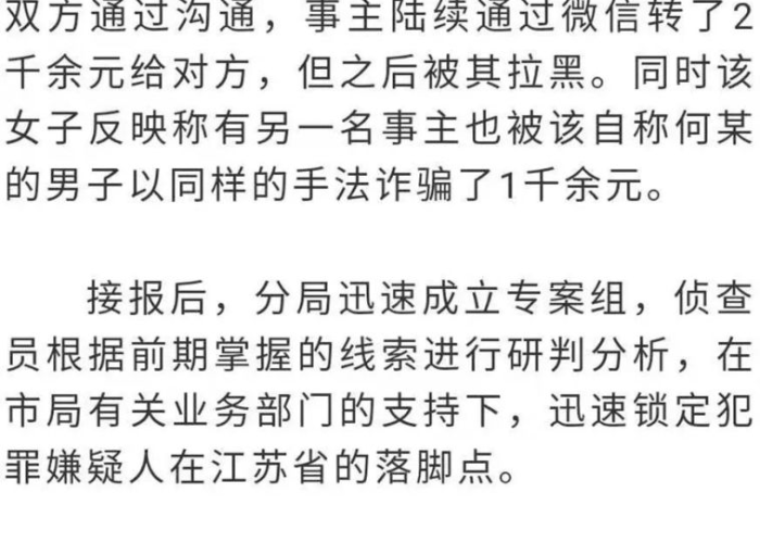 疫情是真的吗（疫情到底是真是假）