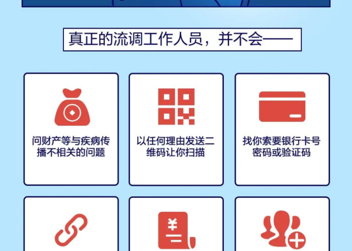 疫情是真的吗（疫情到底是真是假）