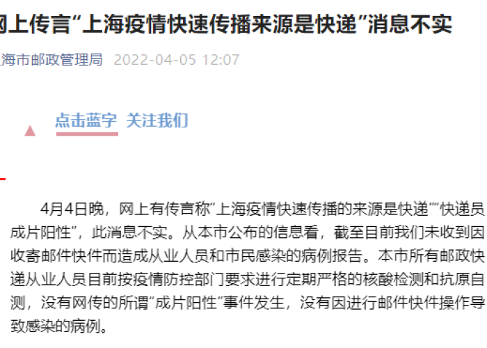 疫情的根本来源（疫情的根本来源是什么）