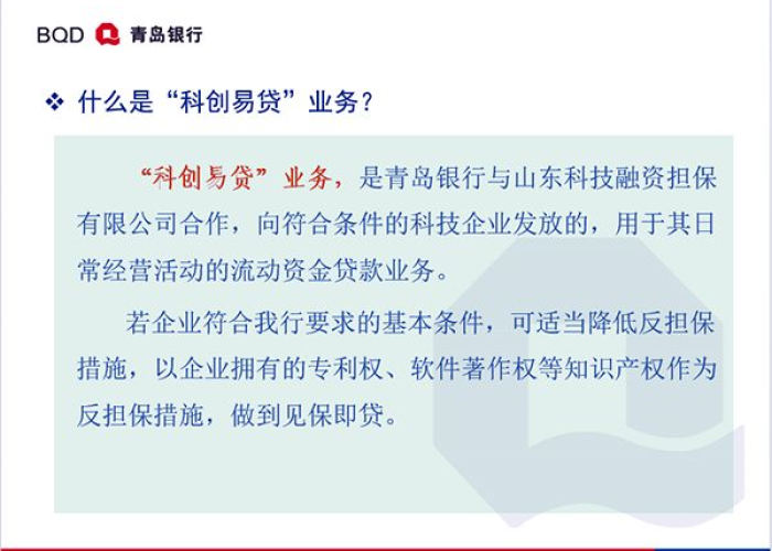 你在疫情期间遇到的问题?（疫情期间遇到的主要问题）
