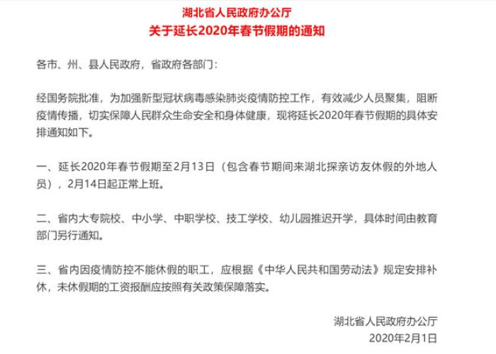 你在疫情期间遇到的问题?（疫情期间遇到的主要问题）
