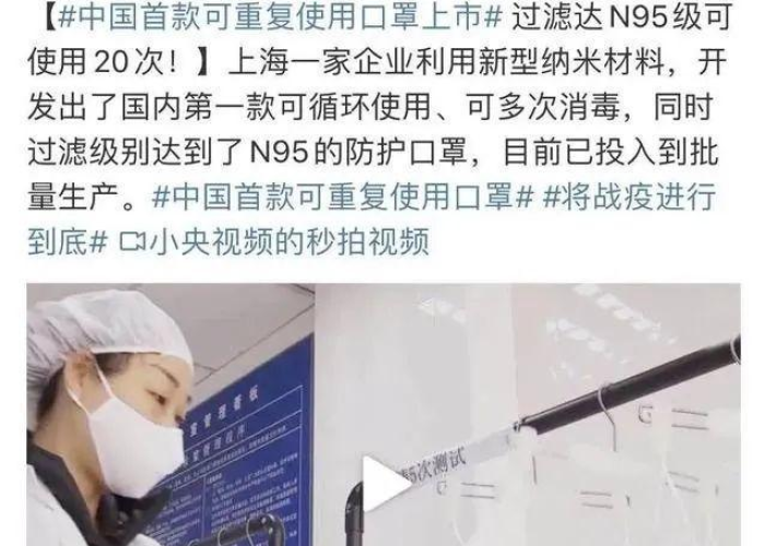 疫情口罩厂起死回生（疫情之下的口罩厂）