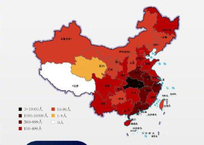疫情是从哪时候开始的（疫情是从哪年几月开始的）
