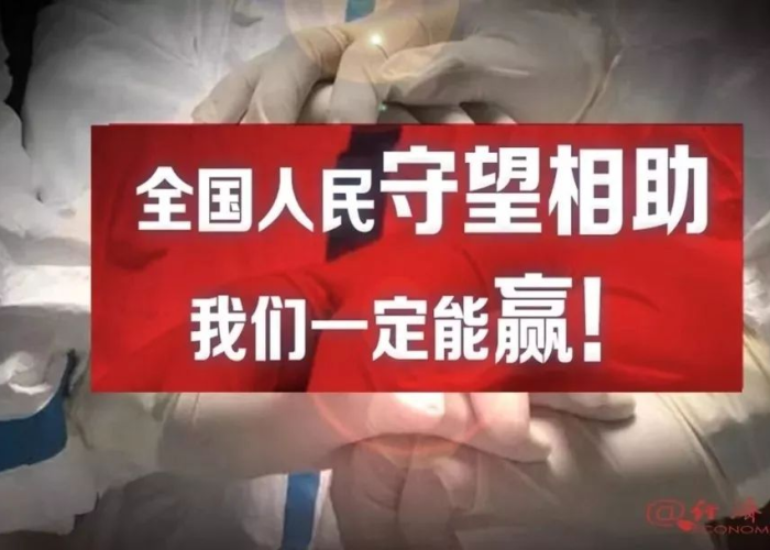 疫情文案最火（疫情文案简短干净）