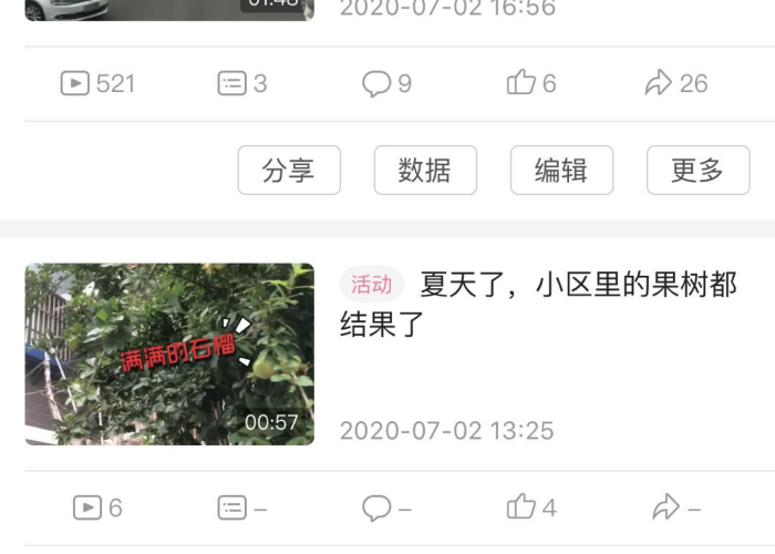 疫情相关视频剪辑（疫情相关视频剪辑素材）