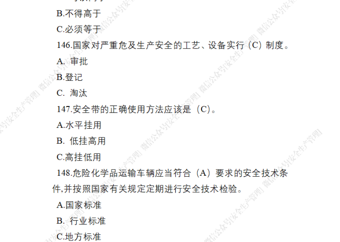 疫情全国放开时间是几月几号（疫情国门什么时候放开）