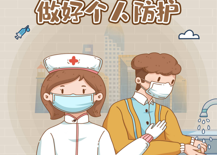 疫情要干啥（疫情需要做的事情）