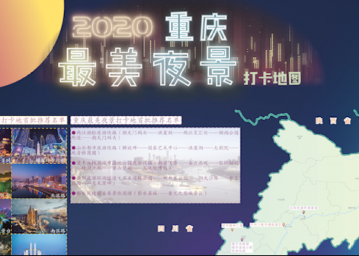 重庆肺炎疫情实时动态（重庆肺炎最新情况）