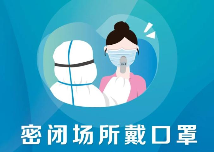 疫情结束是什么意思（疫情正式结束）