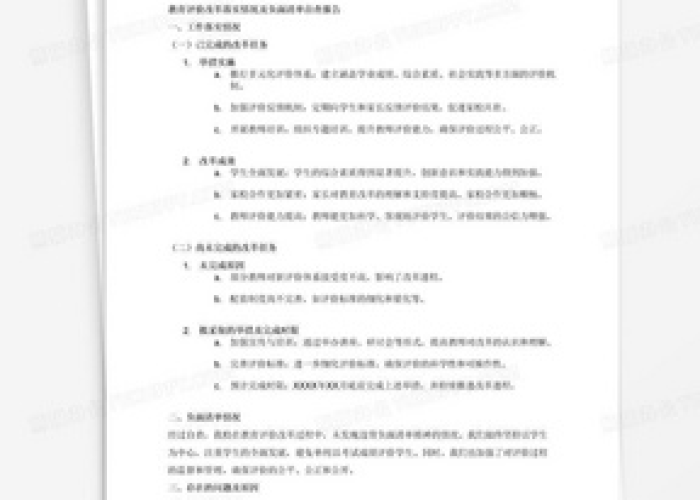 三年疫情原因（三年疫情原因征信报告不良情况说明）