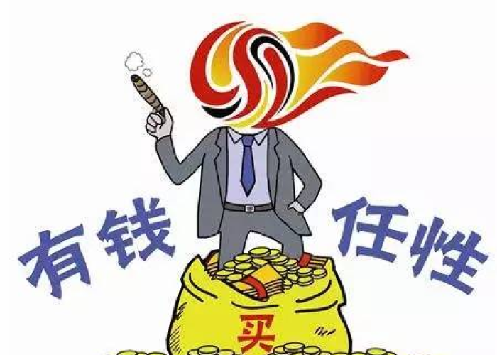疫情期间中国的钱都让谁赚去了（疫情中国挣钱了吗）