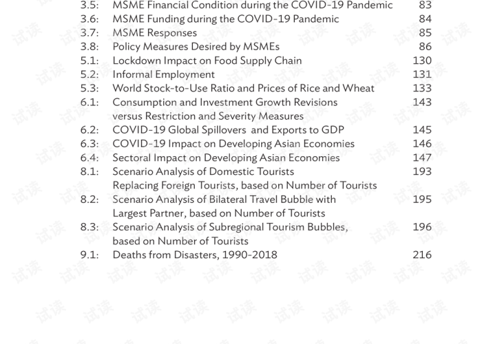 新冠疫情英语发音（新冠疫情用英语怎么说19）
