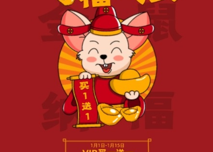 鼠年疫情动画（疫情动画海报）