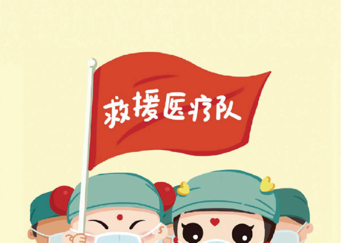 鼠年疫情动画（疫情动画海报）