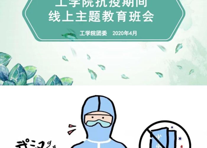 疫情期间我们需要怎么做?（疫情期间我们需要做到哪四点）