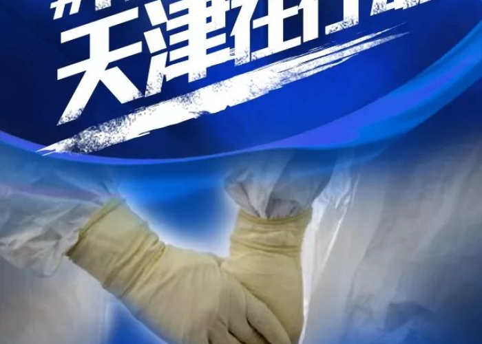 疫情回顾短视频（今年疫情的短视频）