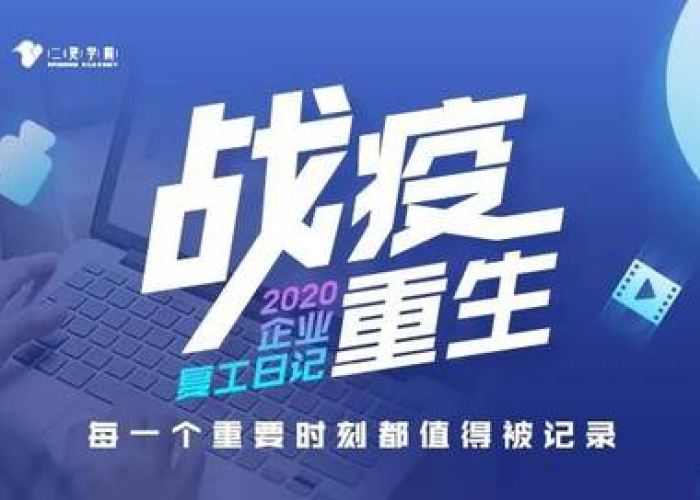 疫情回顾短视频（今年疫情的短视频）