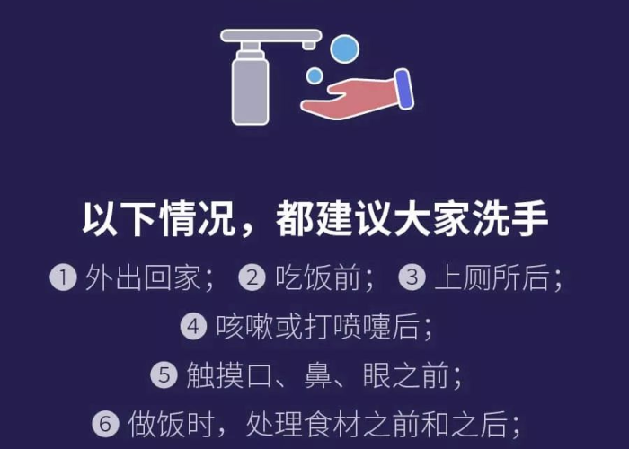 疫情期间都要做些什么防控（疫情期间都需要做什么）