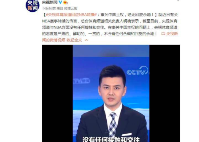 央视为什么不播美国疫情了（央视为什么不播美国疫情了呢）