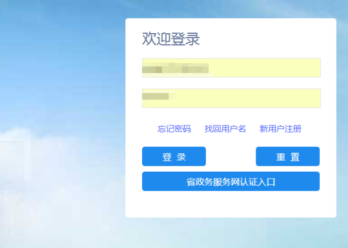 疫情国家减免企业社保文件（2020年疫情减免社保文件）