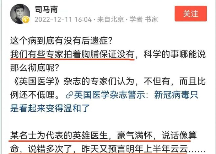 中国疫情死亡人数总计多少（中国疫情死亡的人数）