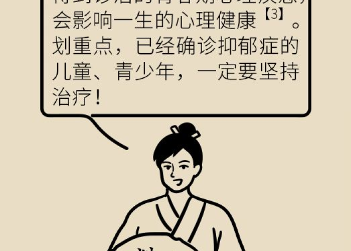 为什么疫情过后青少年抑郁的人多（疫情期间为什么会抑郁）