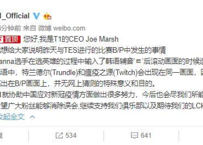 新冠疫情的意思（新冠疫情含义）