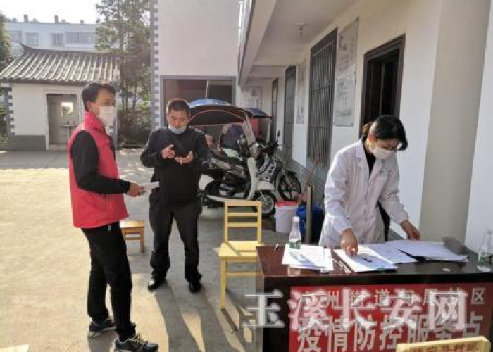 为疫情志愿者助力（为疫情服务的志愿者）