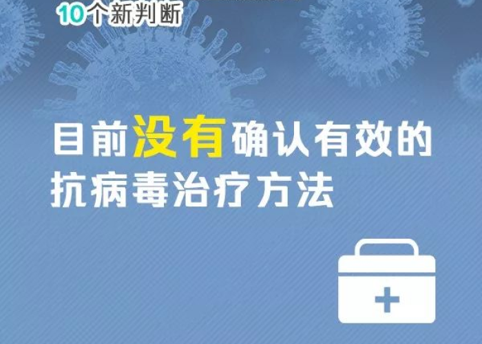 疫情到底是怎么来的?（疫情是怎么来临的）